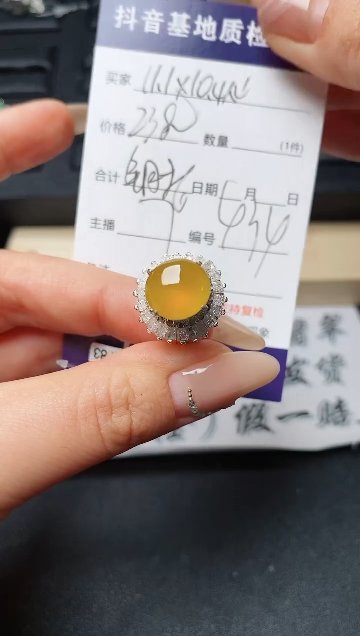 【闪购商品】定制翡翠未镶嵌..............