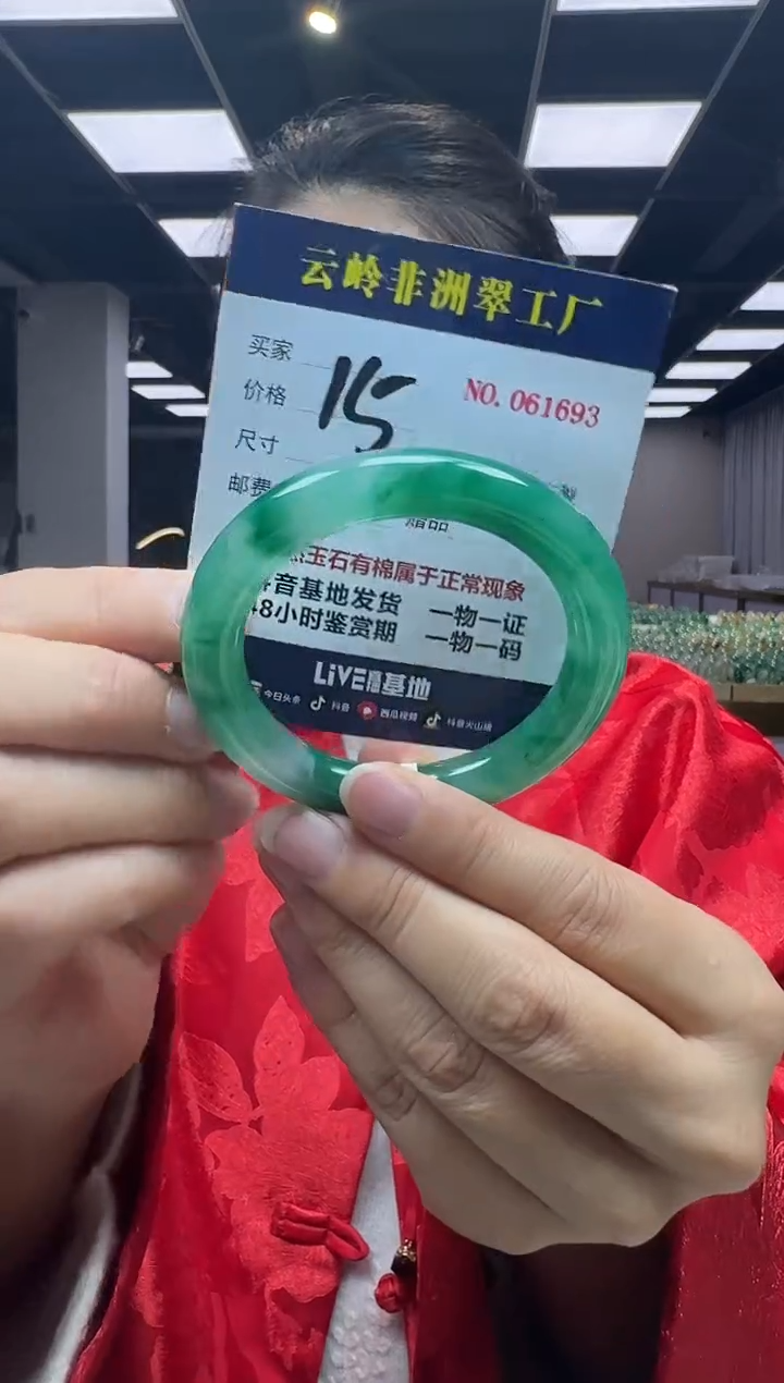 未镶嵌手镯石英质玉口径52.8-10-10.02