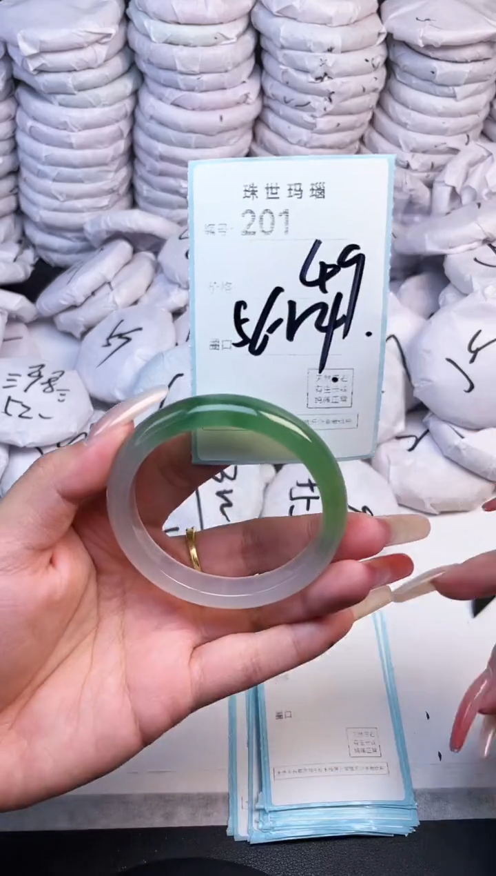 手镯玛瑙/玉髓未镶嵌201