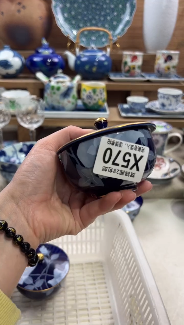 瓷片温**湾      X570