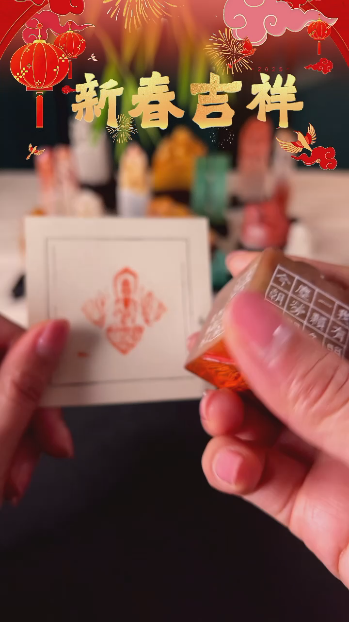 【闪购商品】拓片用纸其他印文：造像