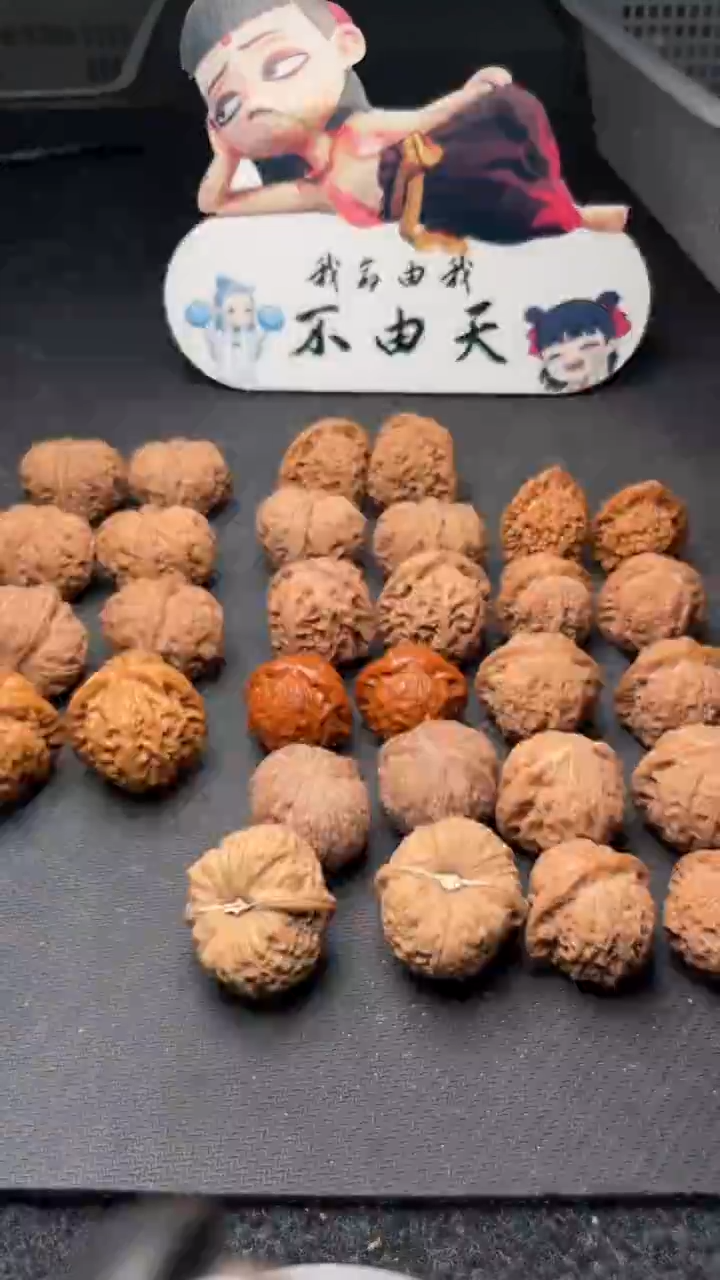 把件文玩核桃星****ฅw28  元宝 43尺