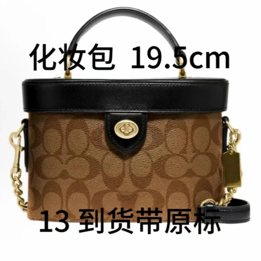 盒子包 经典时尚盒子包化妆包单肩