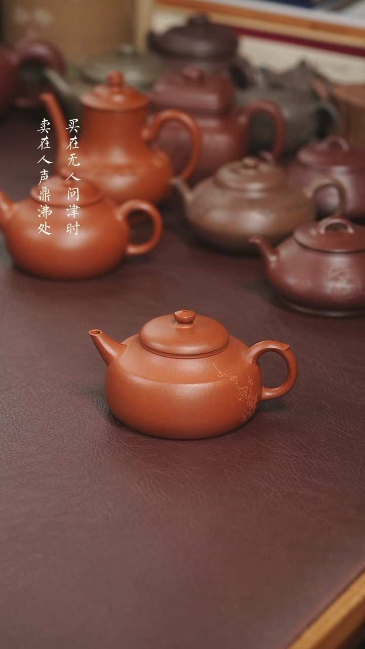 【闪购商品】紫砂茶壶预定堵程尧幽居刻绘款