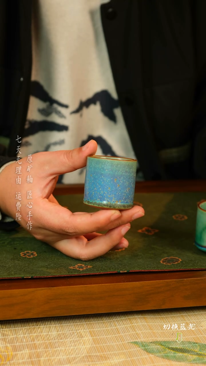 【闪购商品】侯堤  钧瓷主人杯 手拉胚手工精修