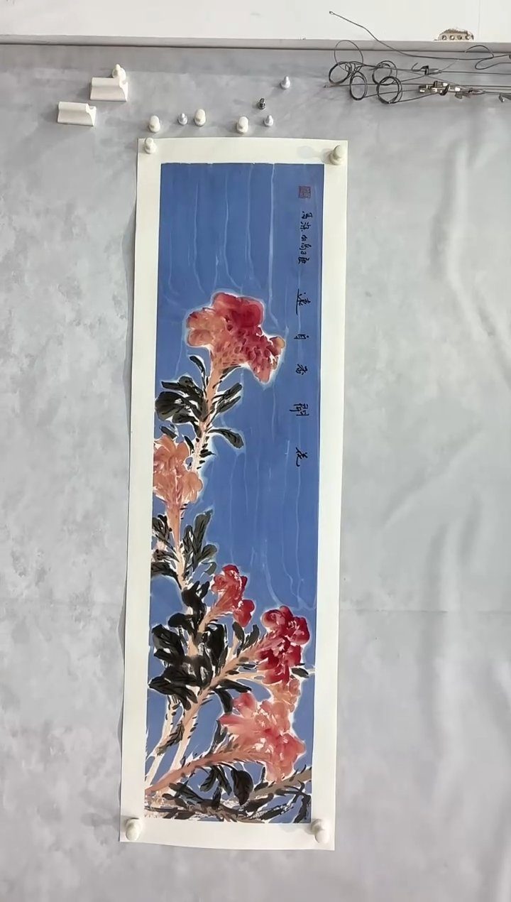 【闪购商品】纸本1炳山艺术----高向深作品