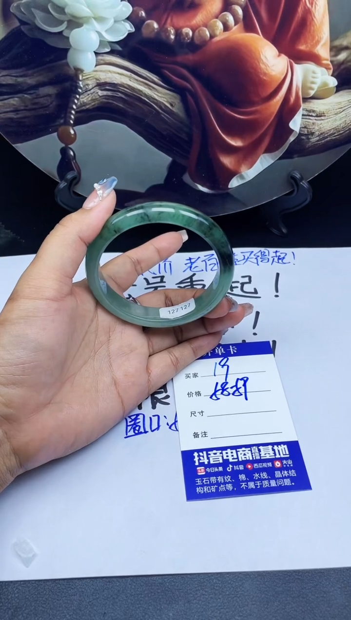 闪购专用所见所得A019