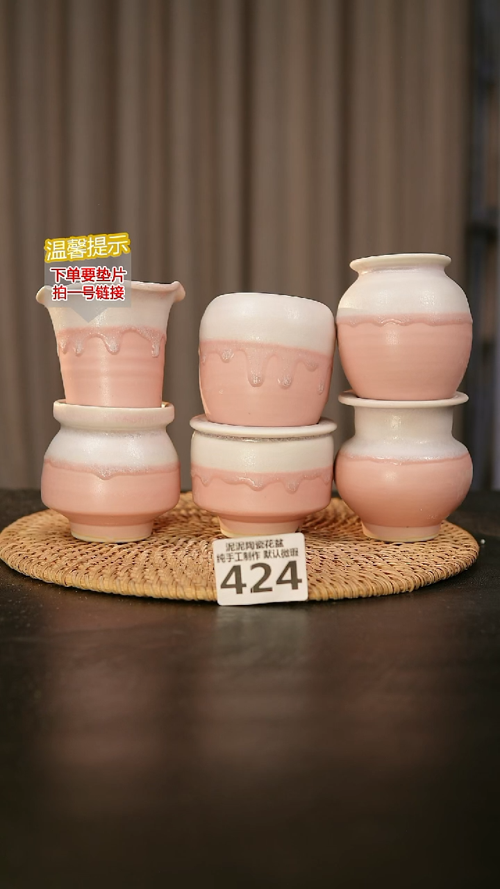 瓷片424内口径约5-6  外高约5-6