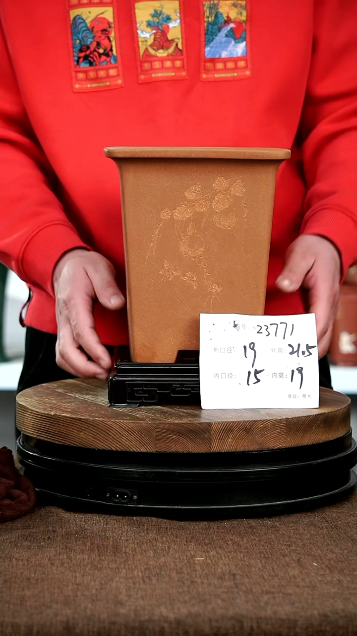 【闪购商品】紫砂花盆紫砂花盆23711+S