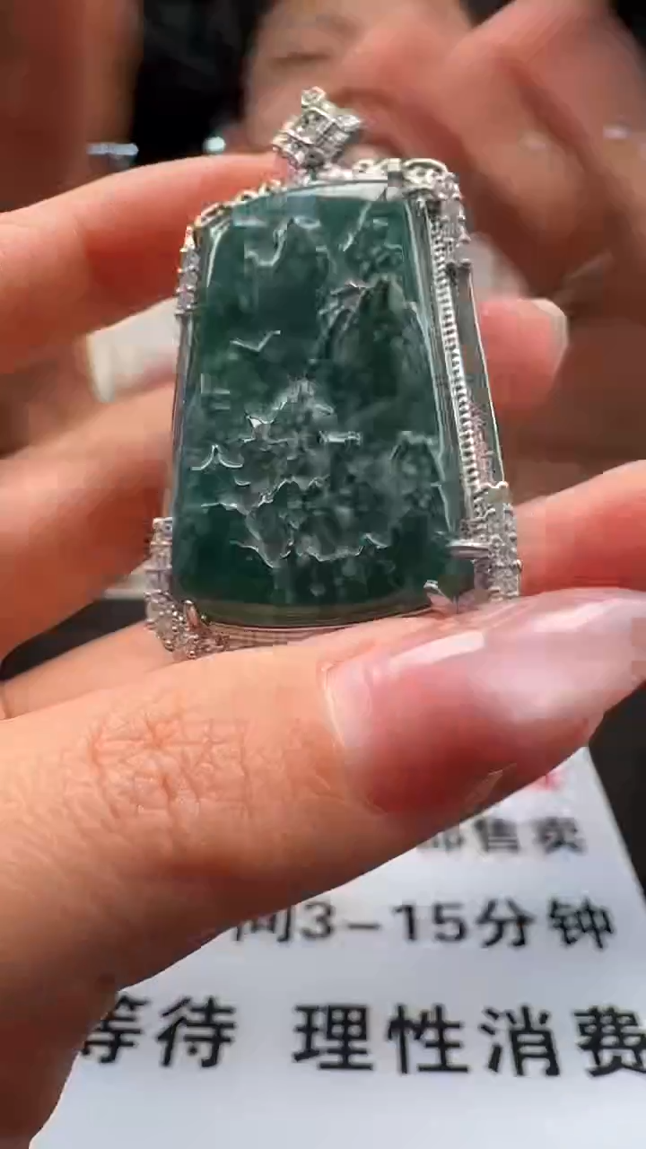 【闪购商品】翡翠颈饰未镶嵌山水牌3333/35