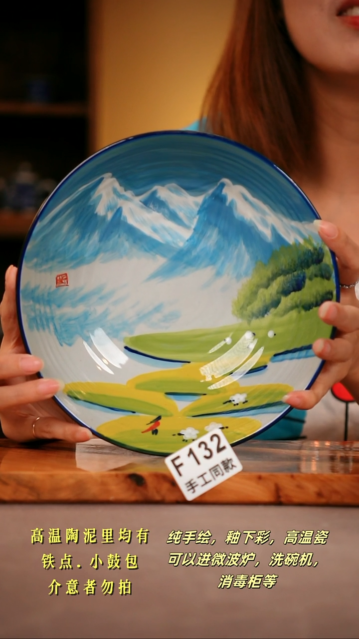 其他F132陶然集器瓷器