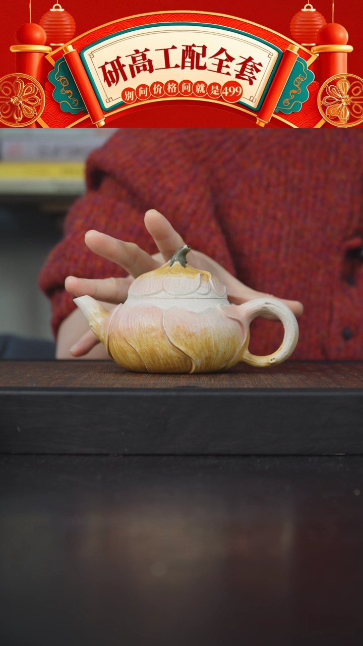 【闪购商品】紫砂茶碗白段泥和气满满200cc