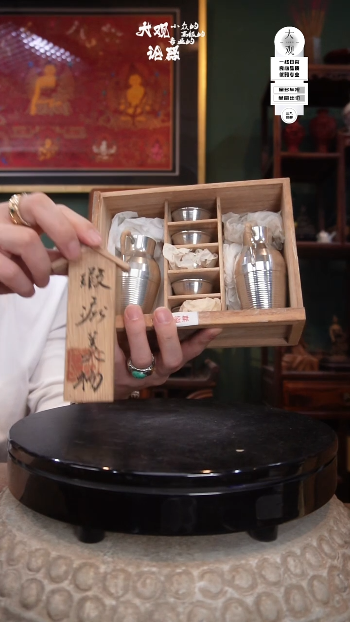 锡亞*陶瓷茶周边中古品