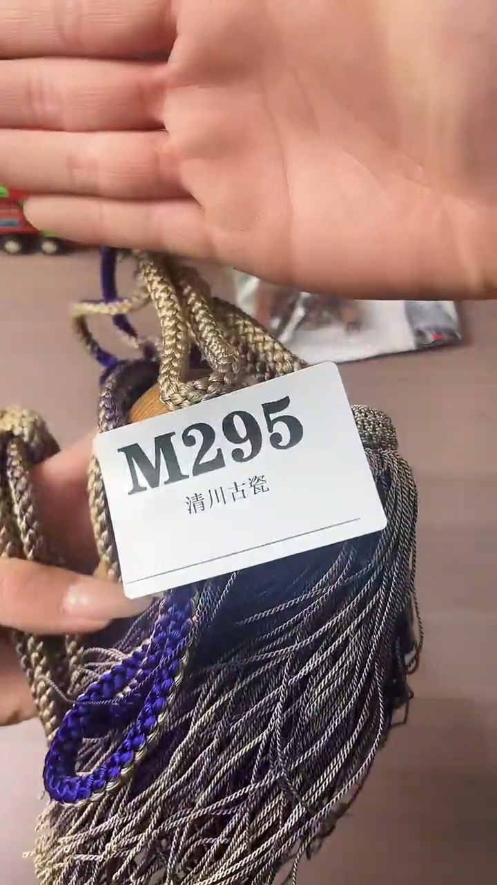 瓷片永*默认微瑕日瓷回流295