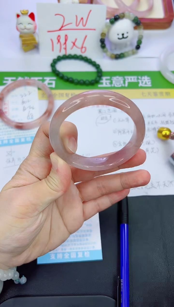 【闪购商品】石英质玉手镯未镶嵌223-58