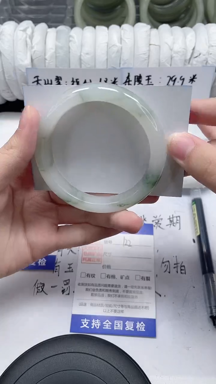 未镶嵌手镯石英质玉121-56/57