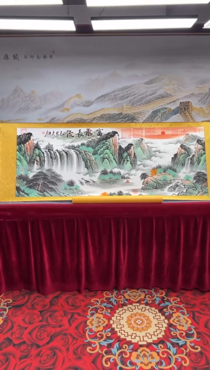书法 齐大领-山水-精品书画