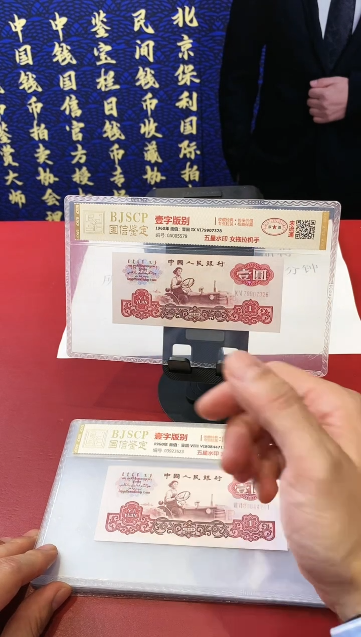 【闪购商品】女拖拉机手第三版五星水印