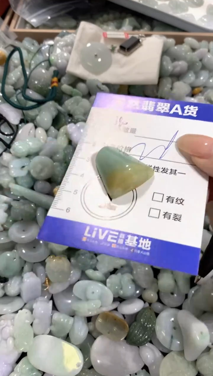 颈饰未镶嵌翡翠天然翡翠A货批量多样性发一件