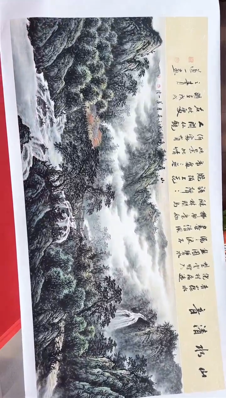 国画道一老师绘画作品A14-101