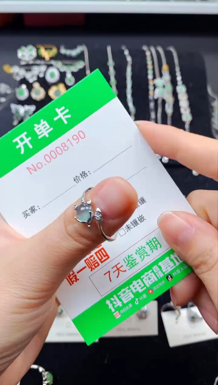 【闪购商品】翡翠戒指银S925镶嵌8190