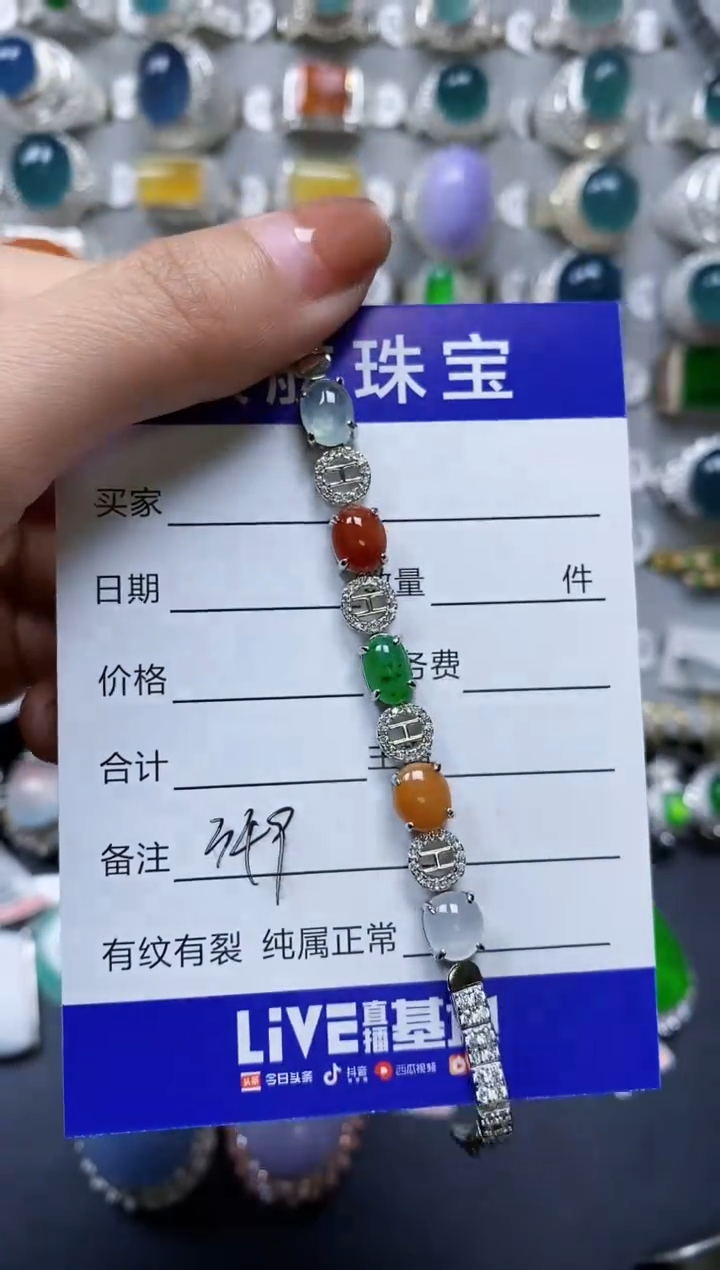 【闪购商品】翡翠手链银S925镶嵌0349