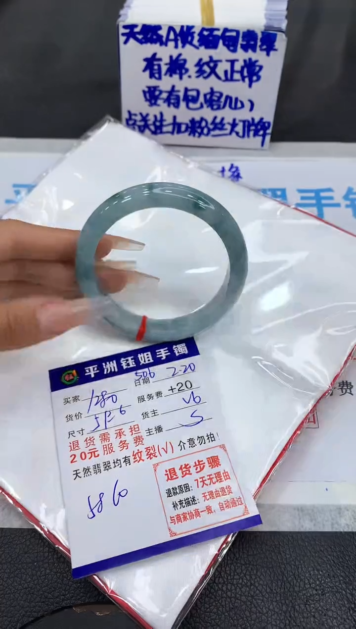 【闪购商品】翡翠手镯未镶嵌11111111111