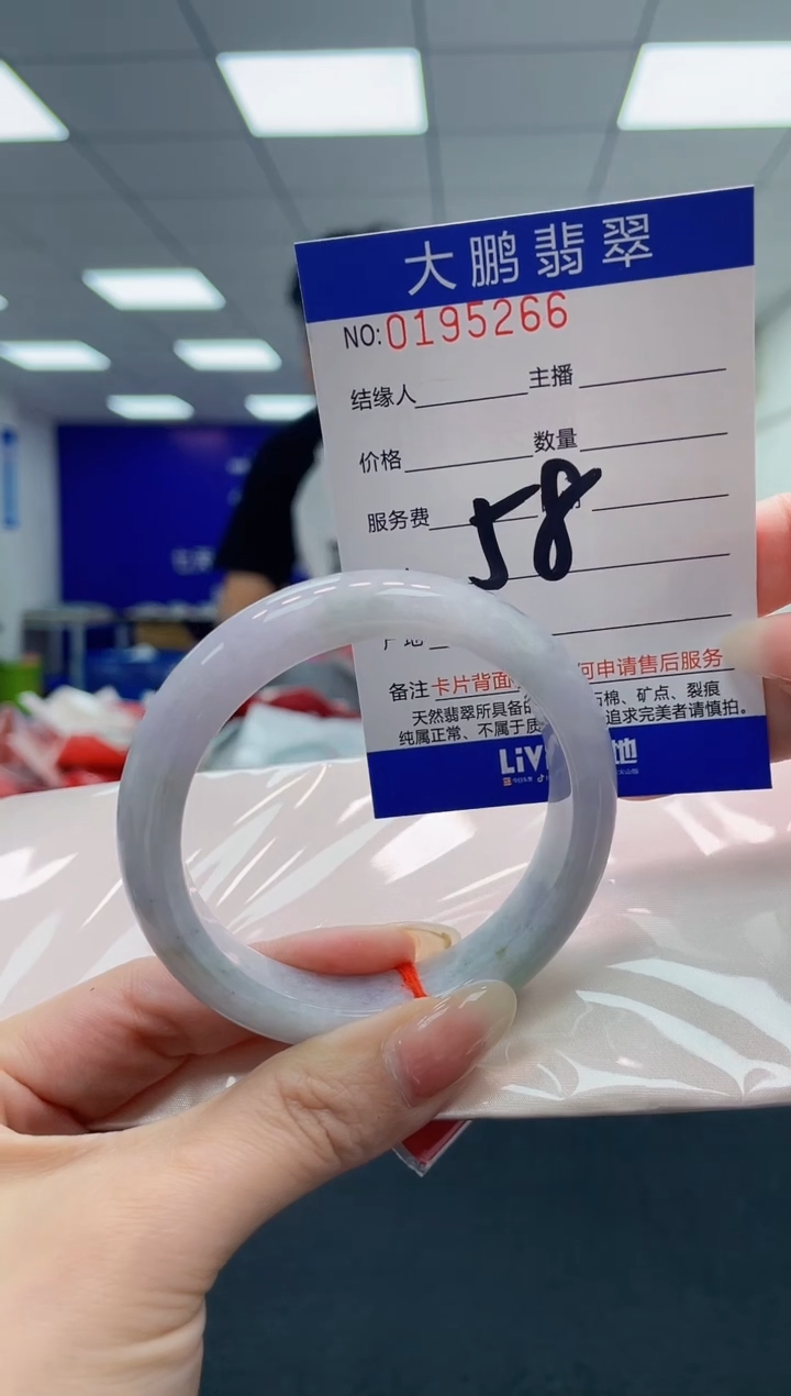 翡翠未镶嵌手镯AAAAAAAAAA