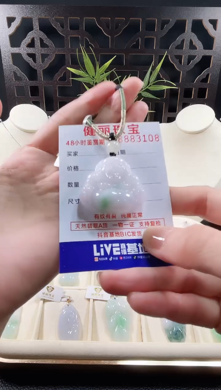 【闪购商品】翡翠颈饰未镶嵌天然缅甸翡翠 佛公(一物一证)