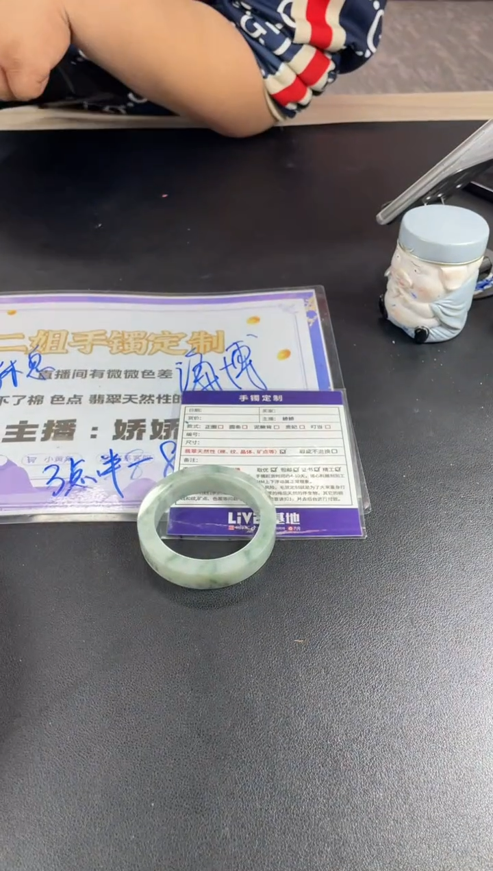 定制翡翠手镯未镶嵌正圈ADL/53DZS