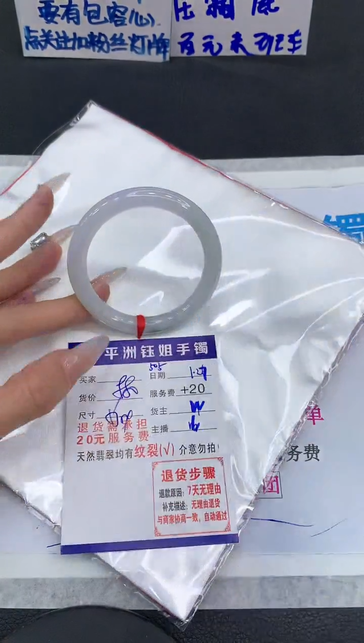 【闪购商品】翡翠手镯未镶嵌111111111
