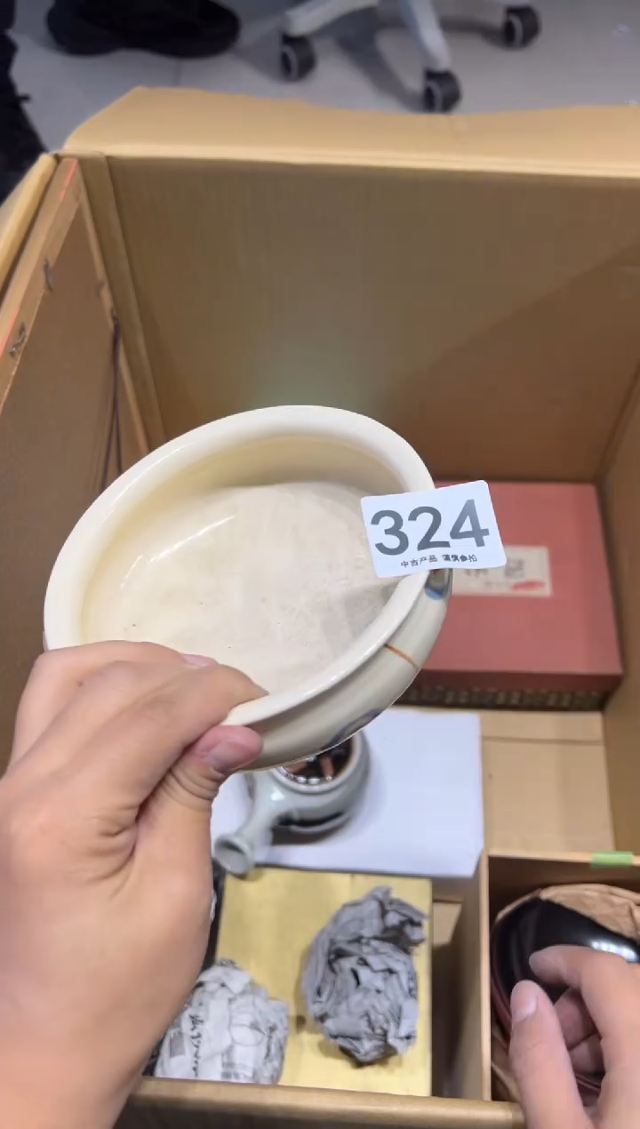 满**柚324茶摆件         