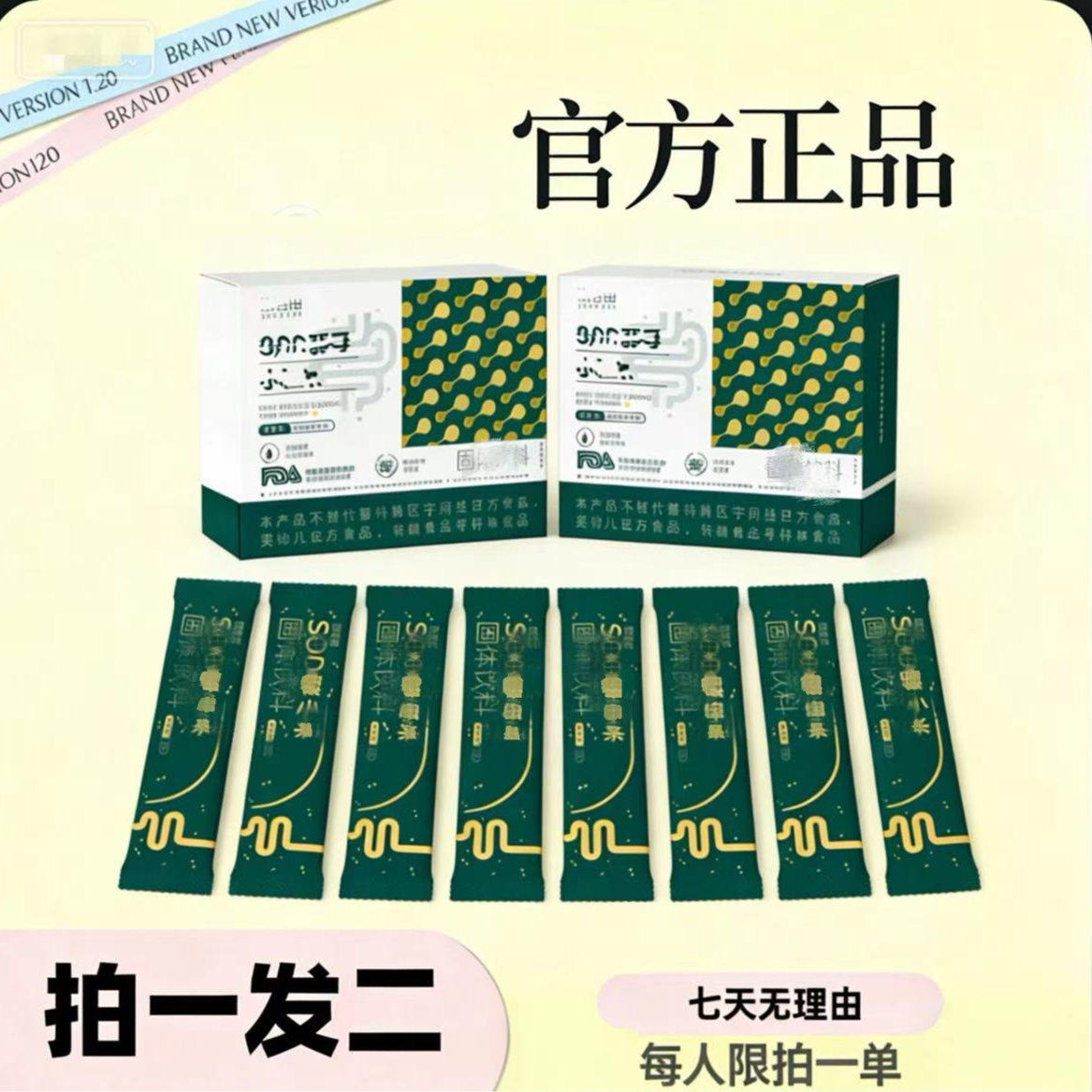 【工厂直发】拍一发二 蔬