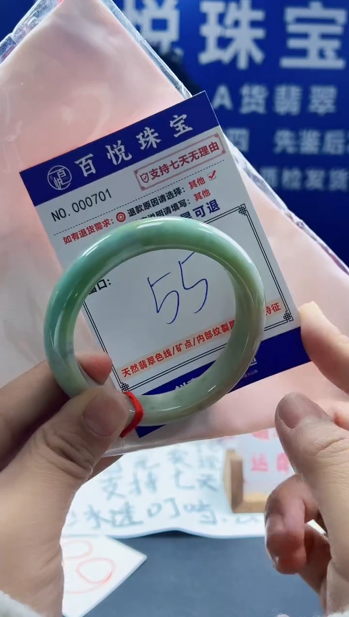未镶嵌手镯翡翠叮当镯公主镯