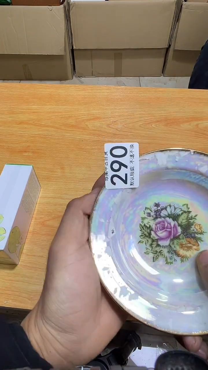 其他瓷J*z直播闪购链接290