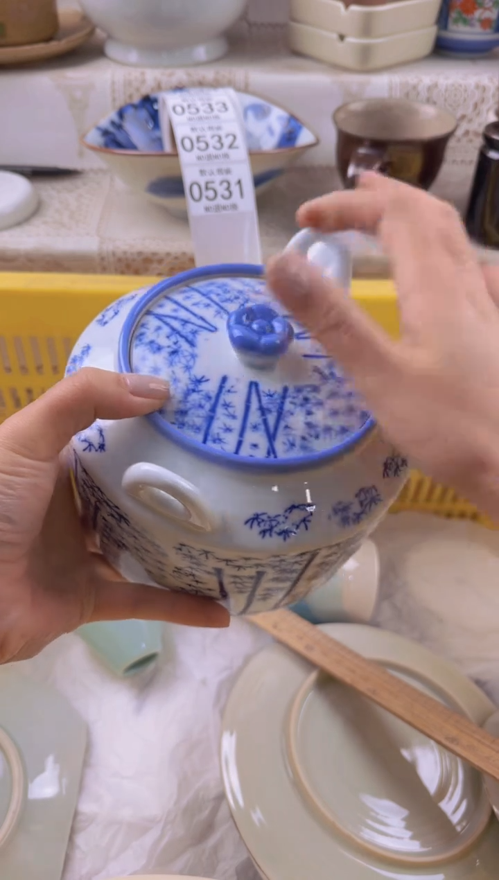 531默认微瑕，满20元包邮