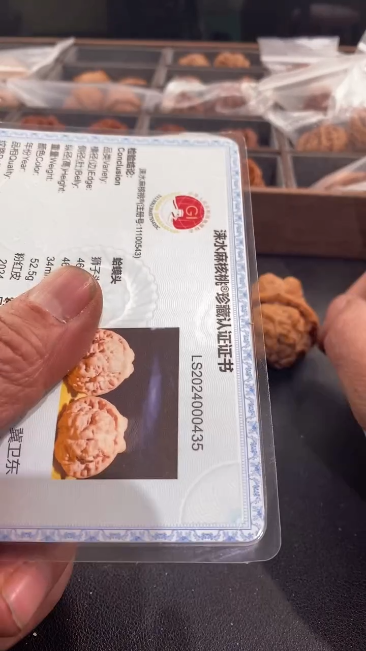 【闪购商品】文玩核桃吊坠46蛤蟆头435