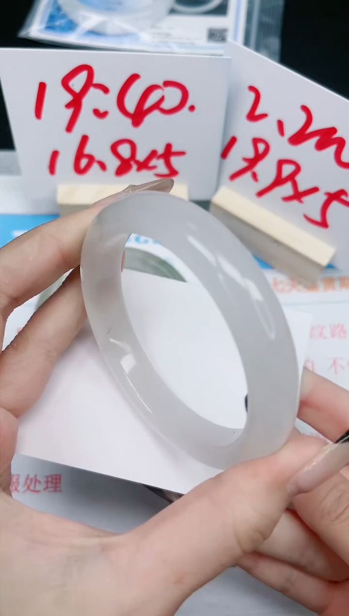 【闪购商品】石英质玉手镯未镶嵌233-60