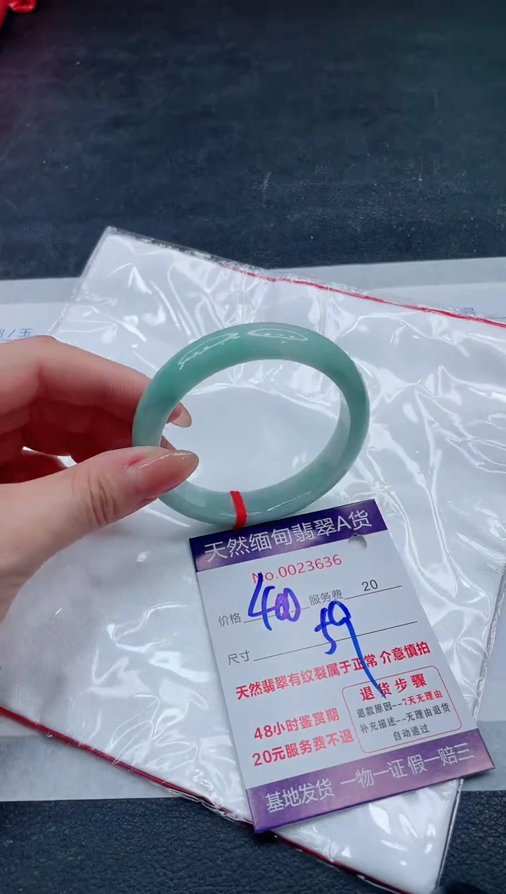 翡翠手镯未镶嵌400.00000