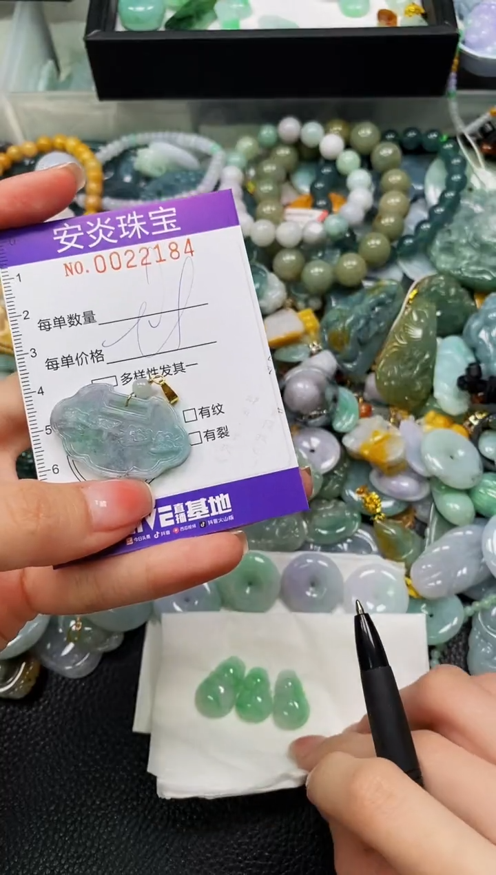 颈饰未镶嵌翡翠闪购0022184