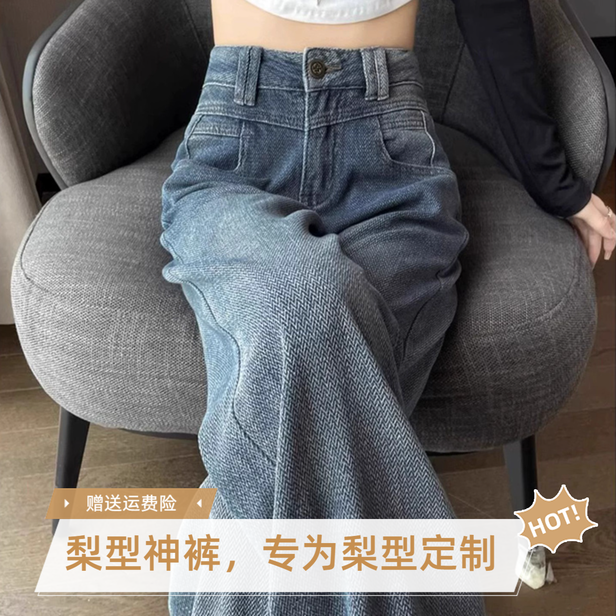 【小羊专属】弯刀裤复古早秋薄款直筒阔腿裤女士新款微胖显瘦裤子