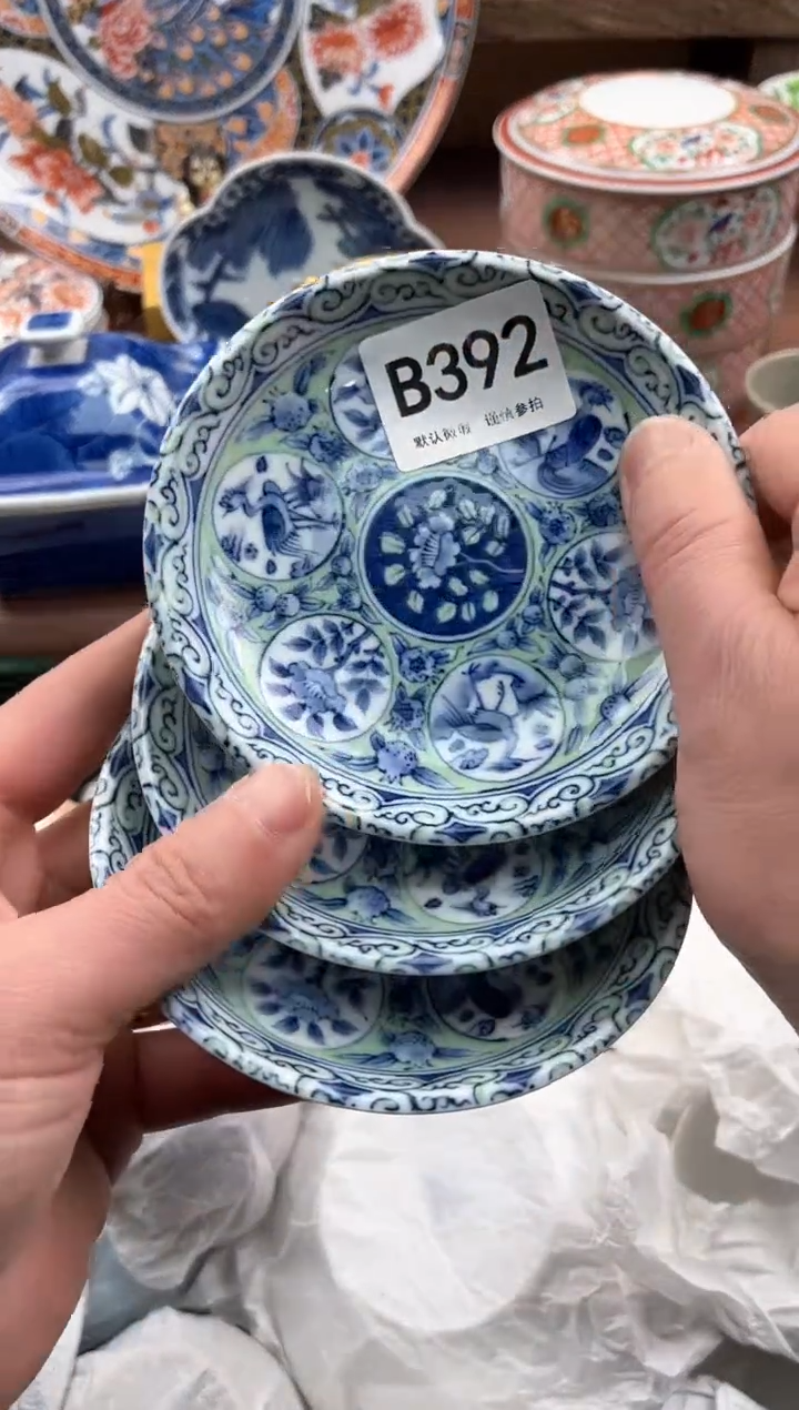 【闪购商品】瓷片392             