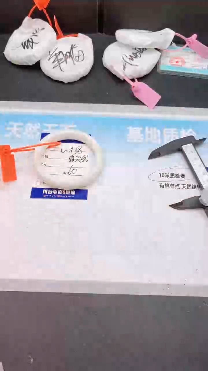 未镶嵌手镯和田玉12W138-60