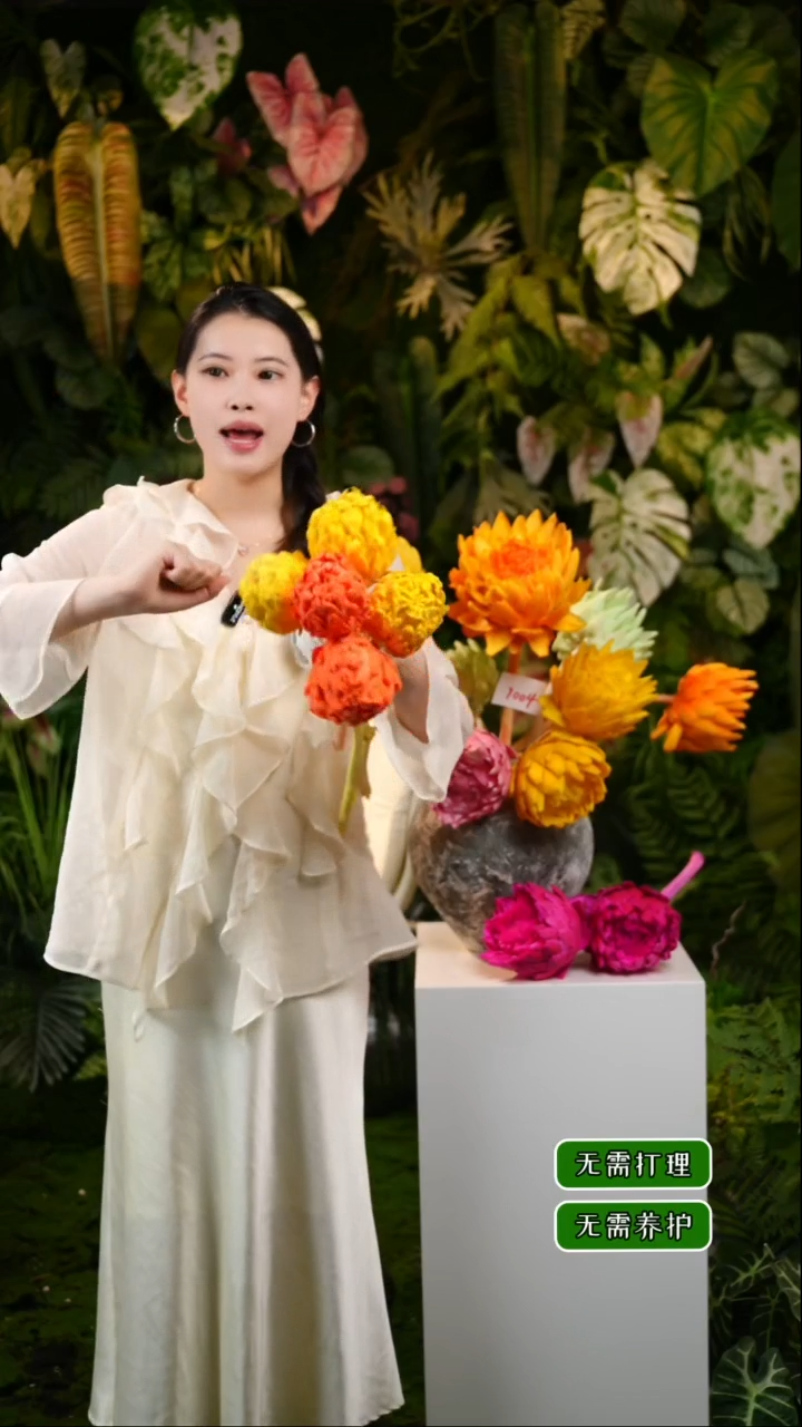 永生花洋蓟小头2橙3黄不售后