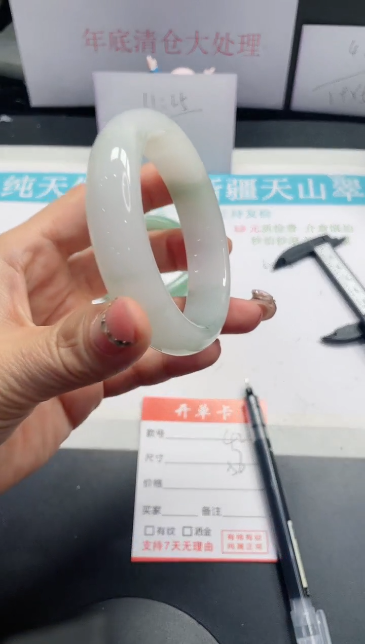 【闪购商品】石英质玉手镯未镶嵌42