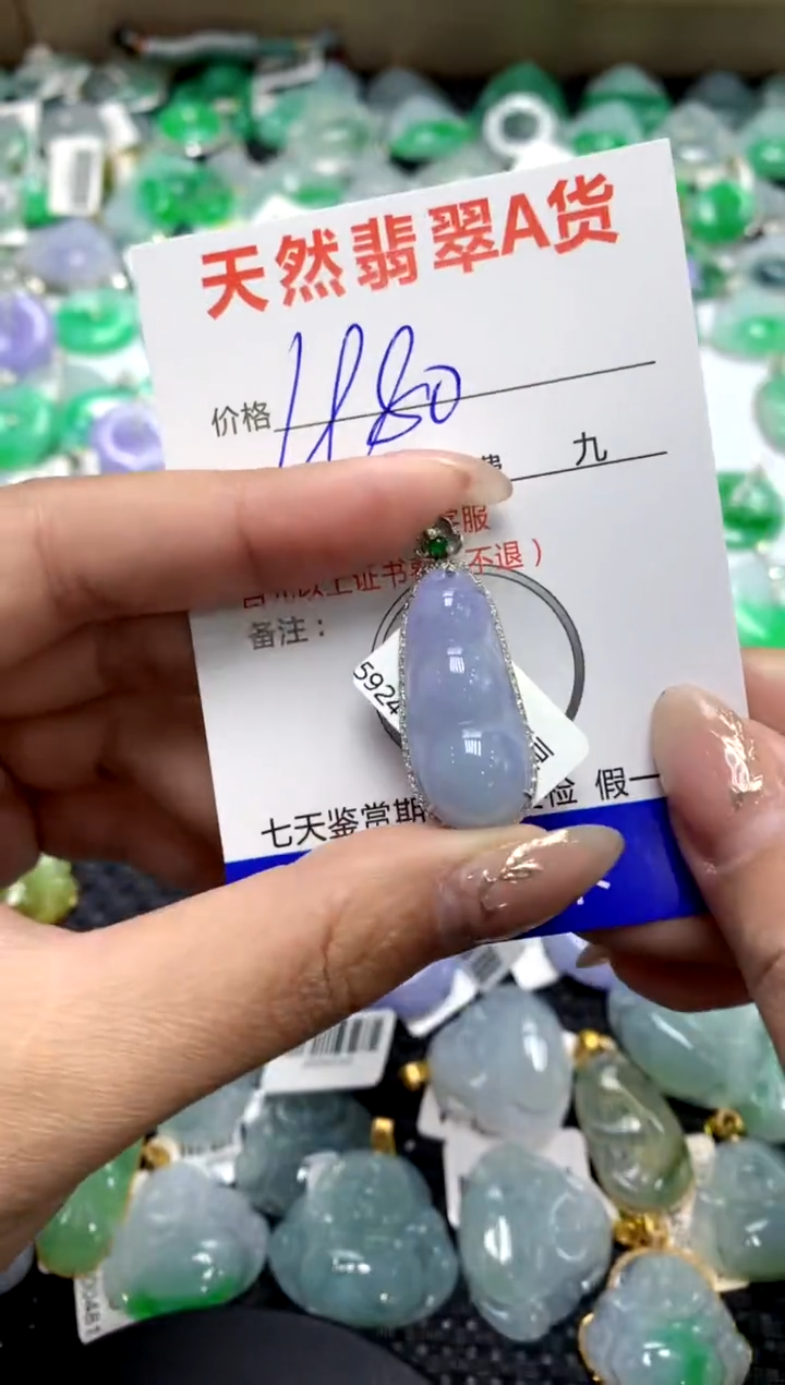 【闪购商品】翡翠颈饰18K金镶嵌1111111111111111