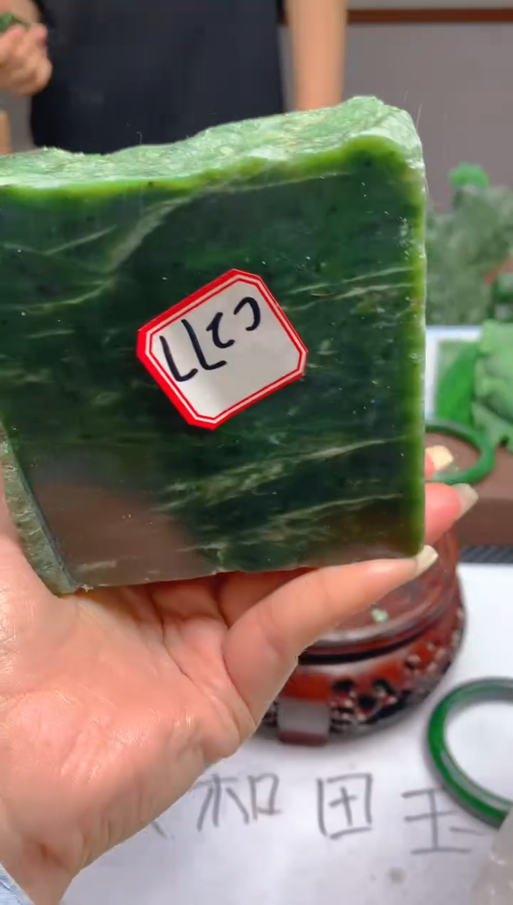【闪购商品】和田玉（碧玉）珠宝半成品未镶嵌1