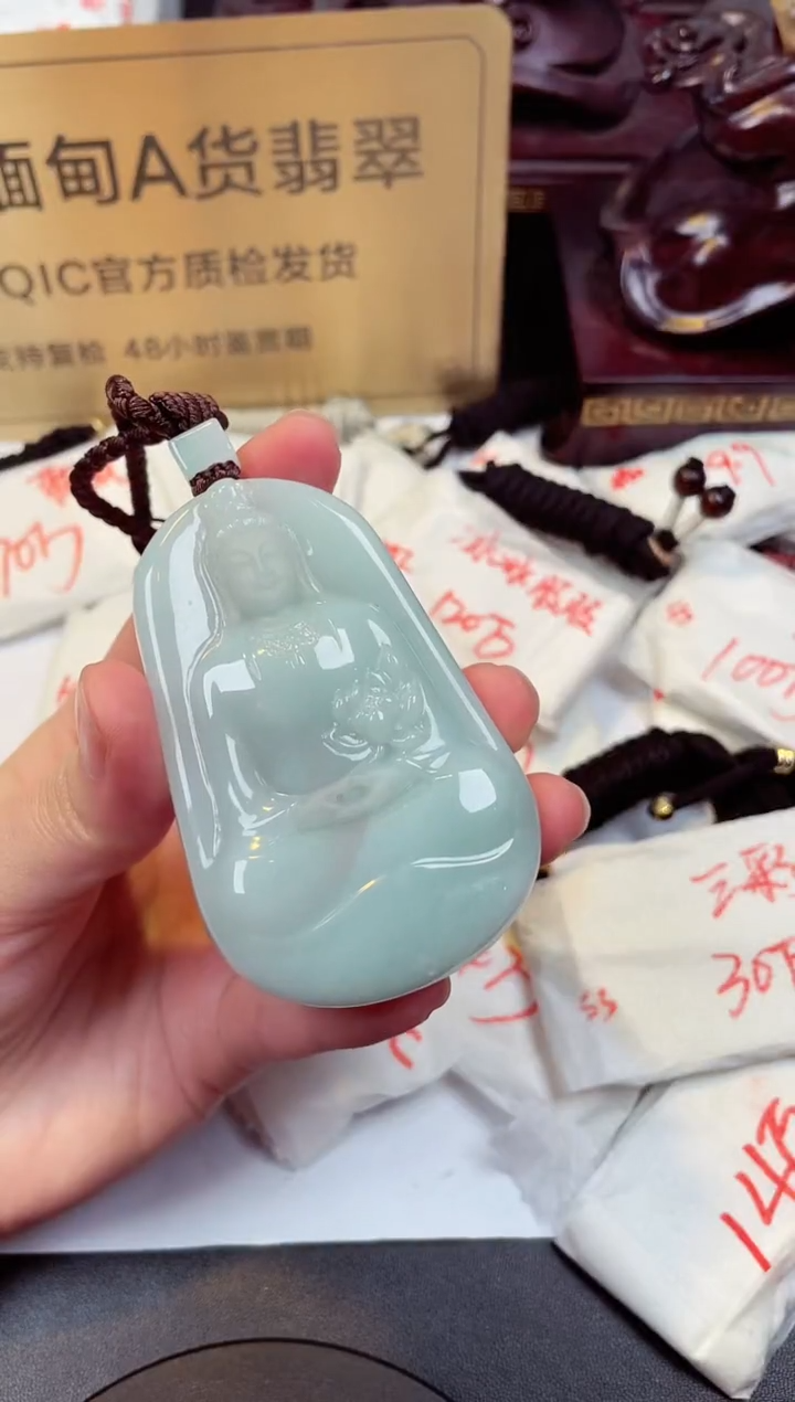 【闪购商品】翡翠颈饰未镶嵌天然缅甸翡翠A货