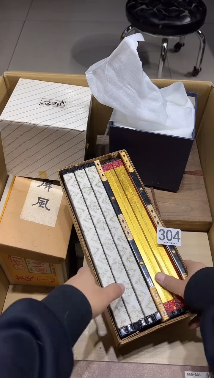 得*轩304.茶摆件             