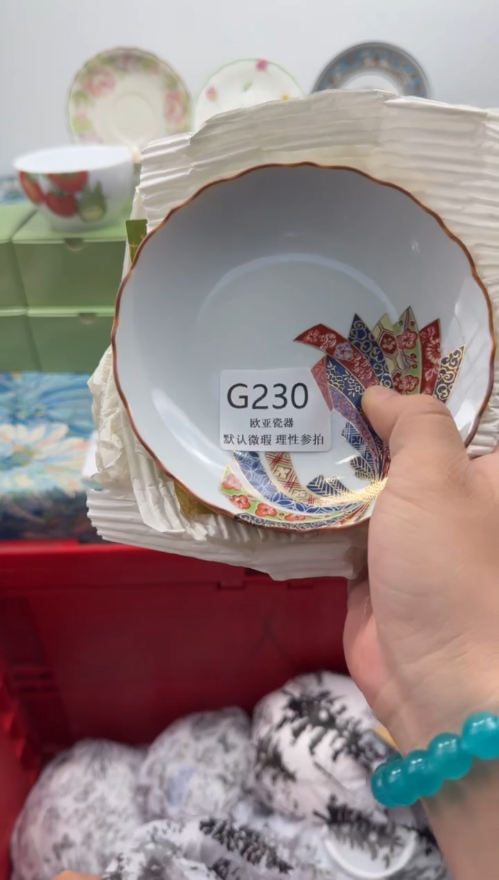 瓷片玦        G230